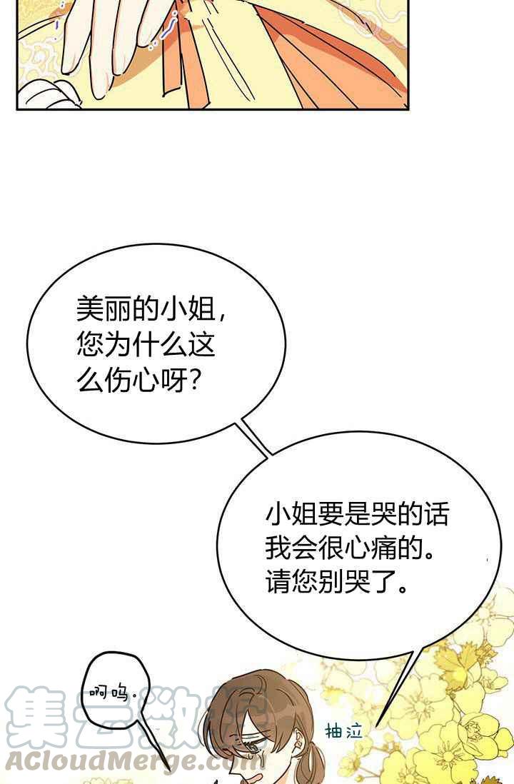 第1话61