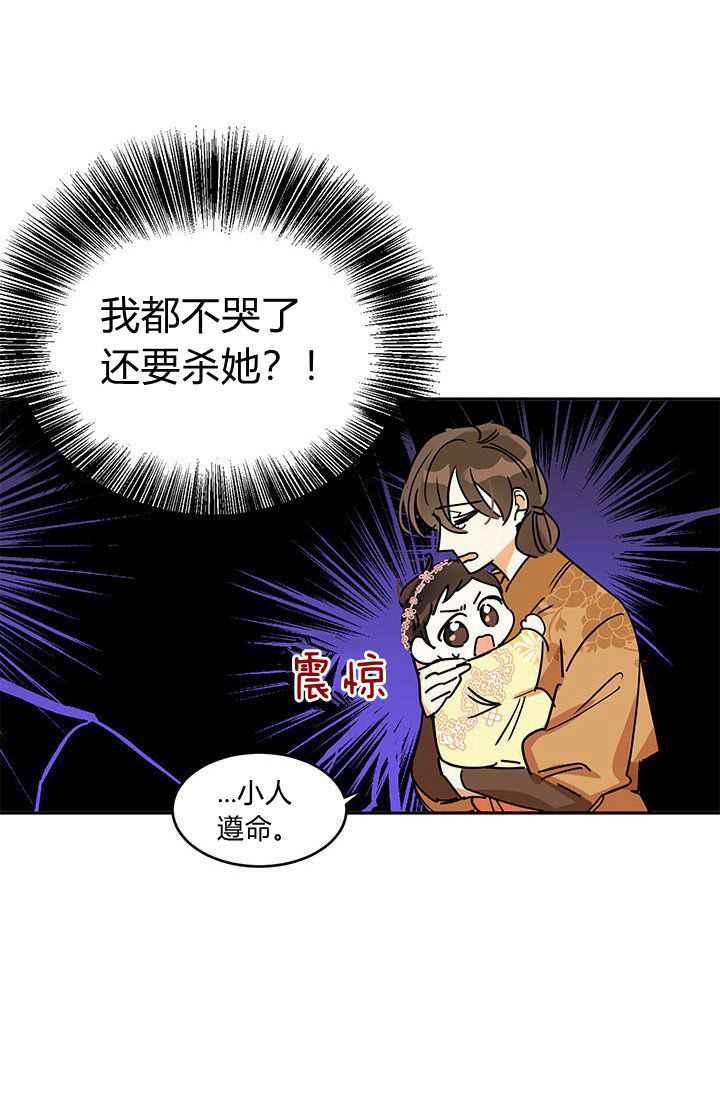 第1话65