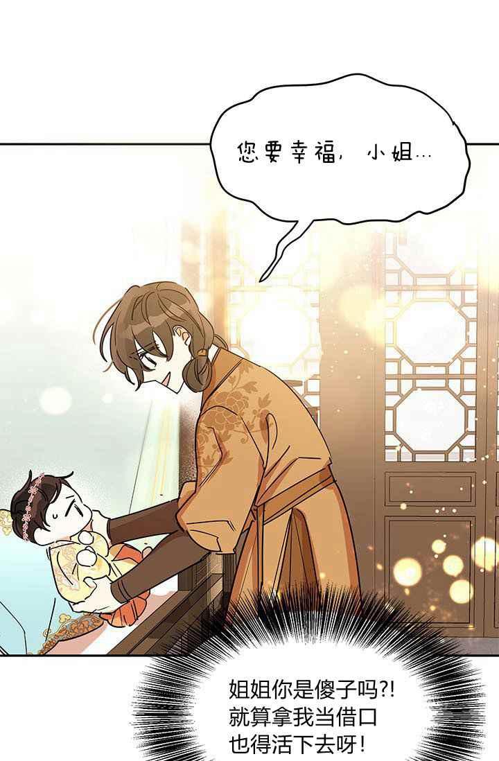 第1话66