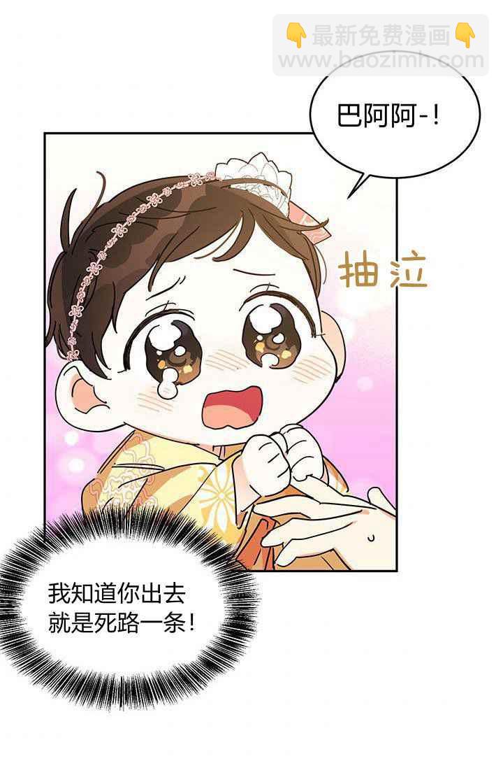 第1话69