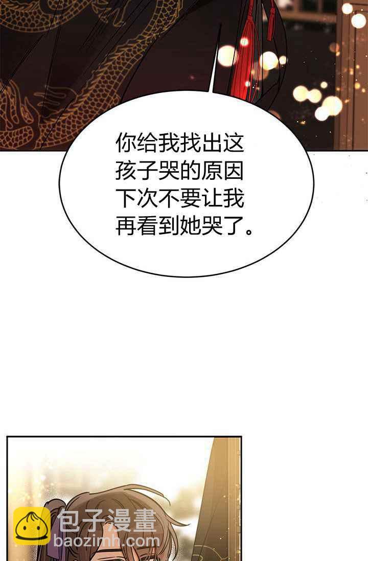 第1话75