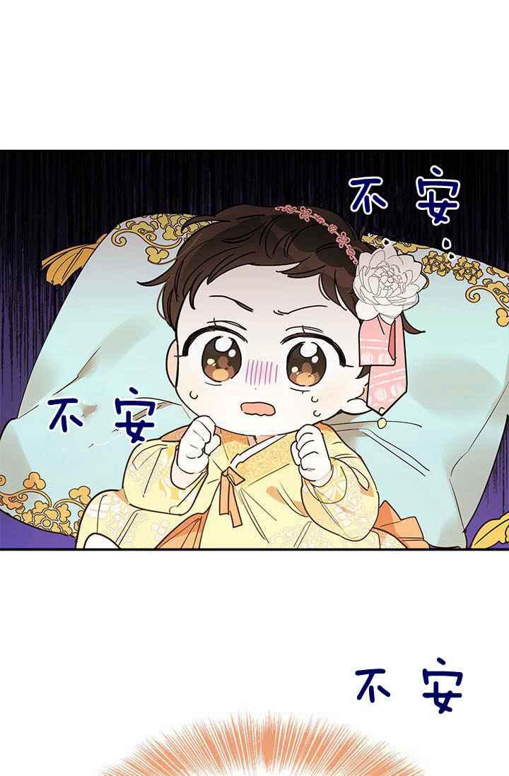 第1话78