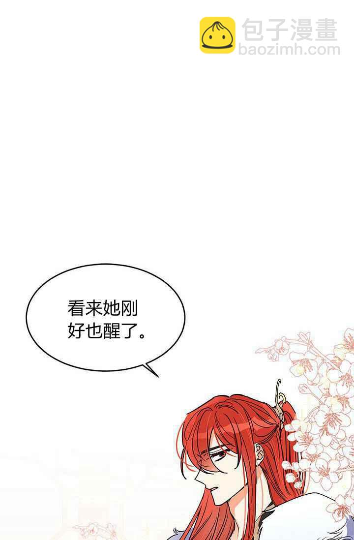 第1话8