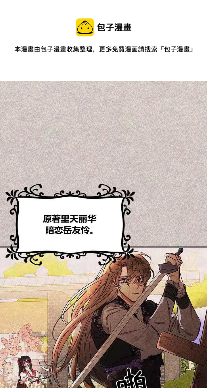 第4话0