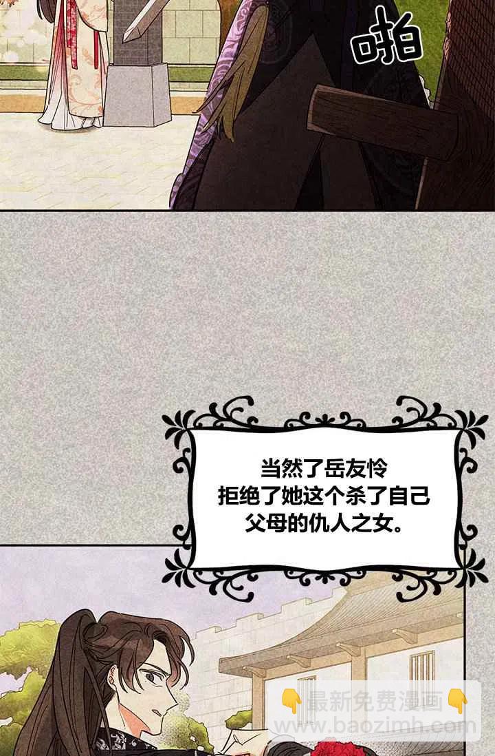 第4话1