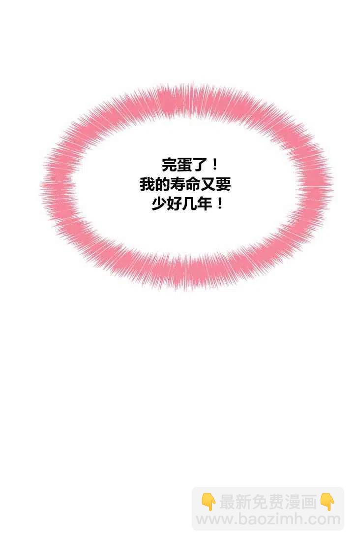 第4话10