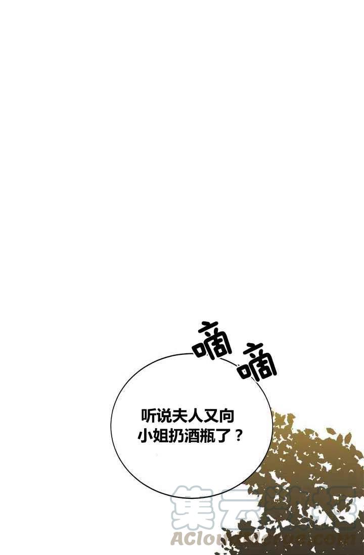 第4话12