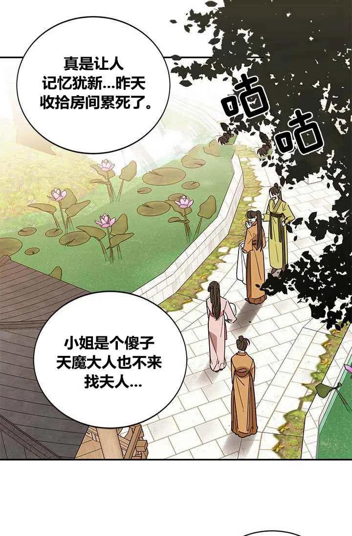 第4话13