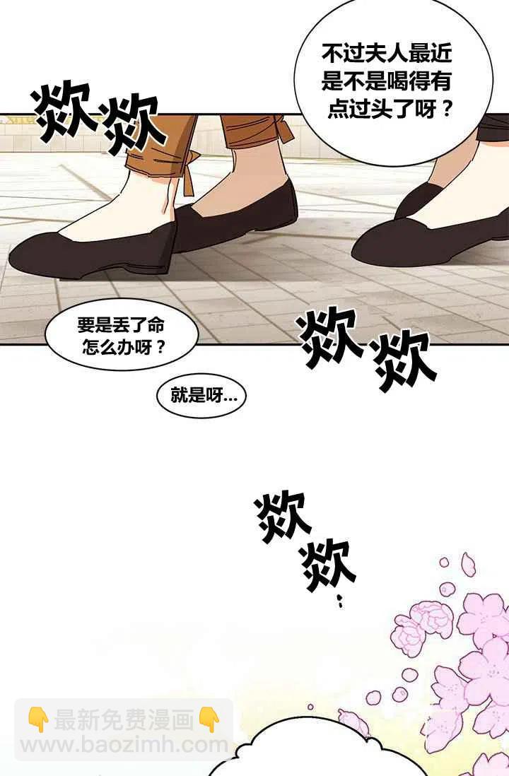 第4话14