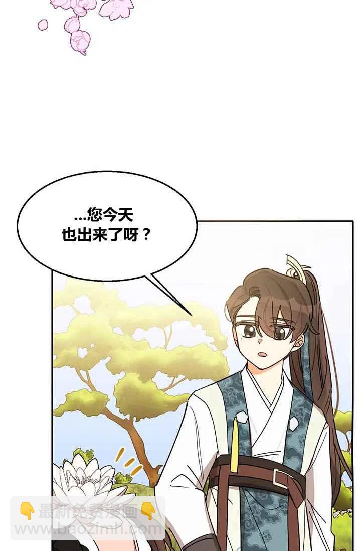 第4话16