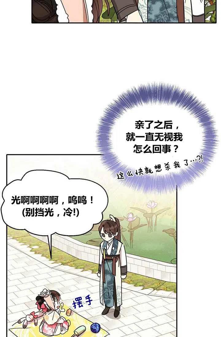 第4话17