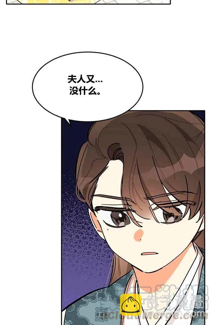 第4话18