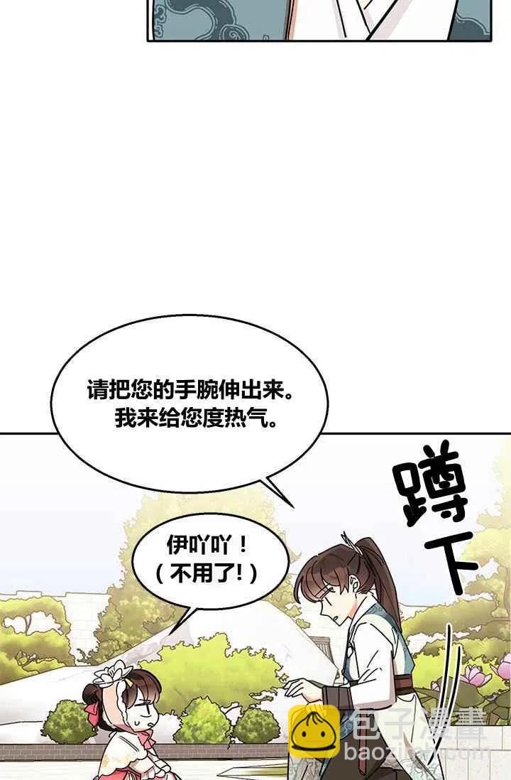第4话19