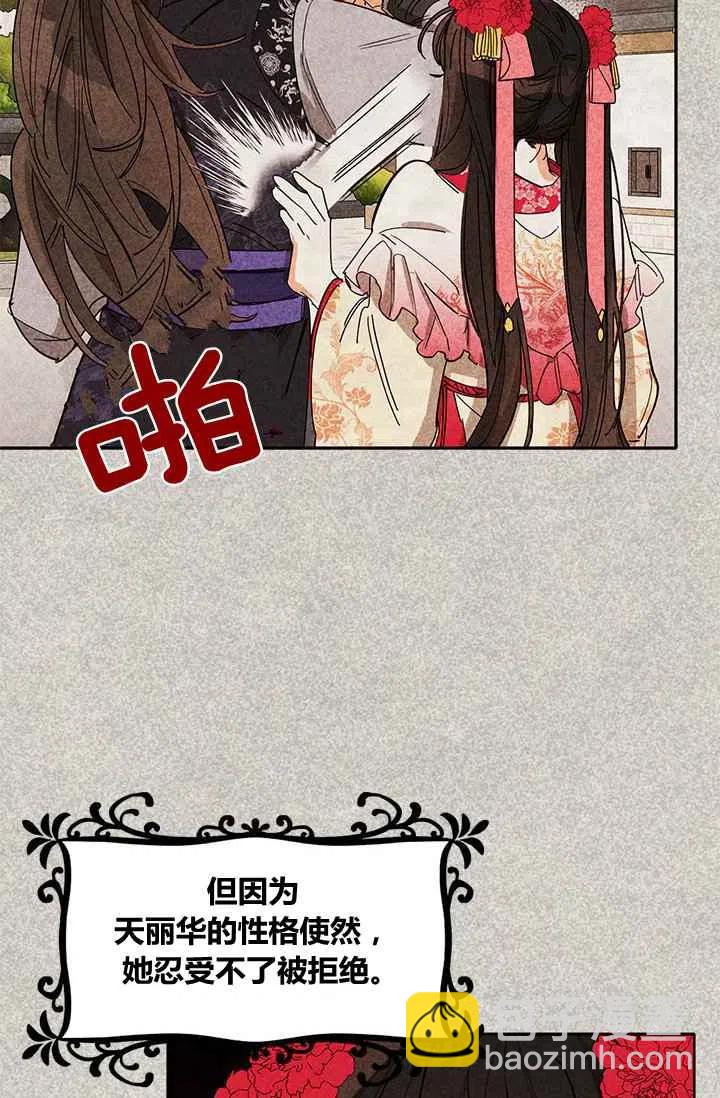 第4话2