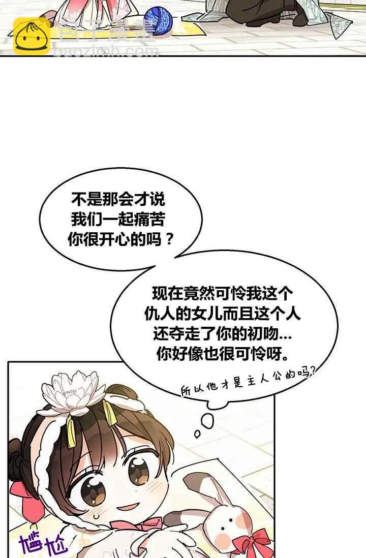第4话20