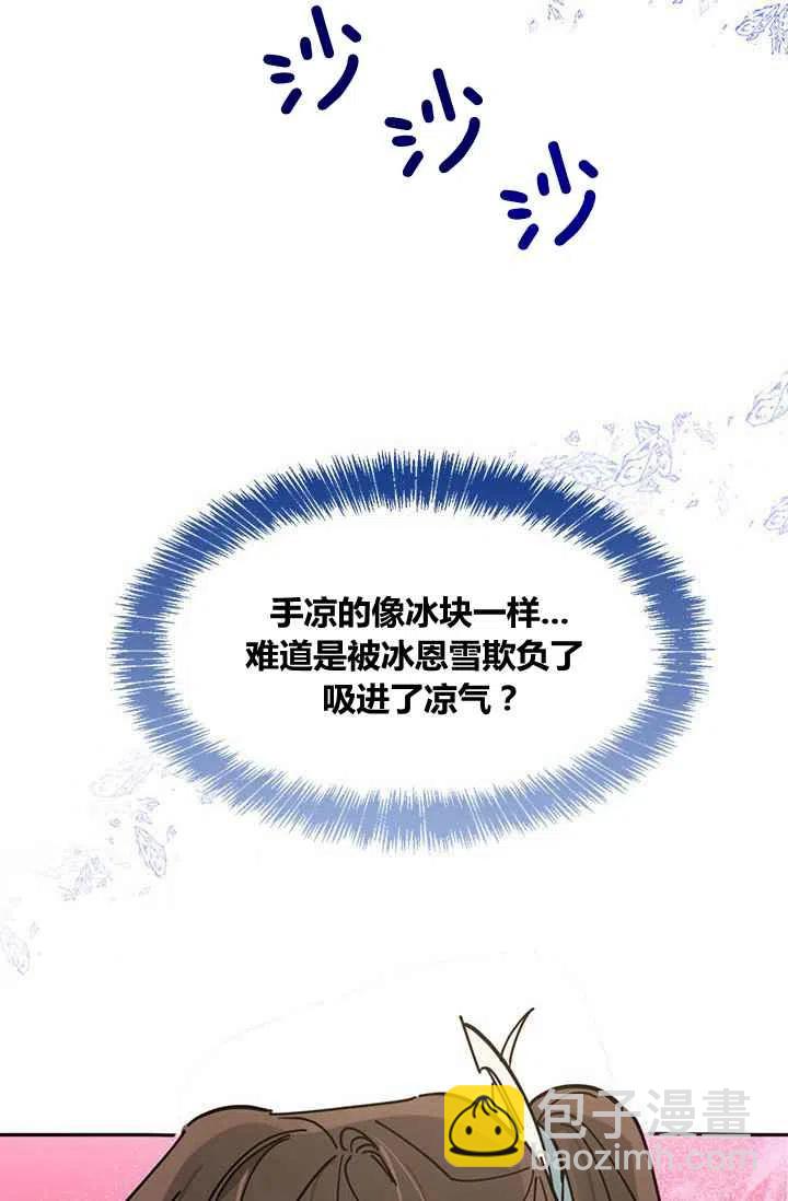 第4话22