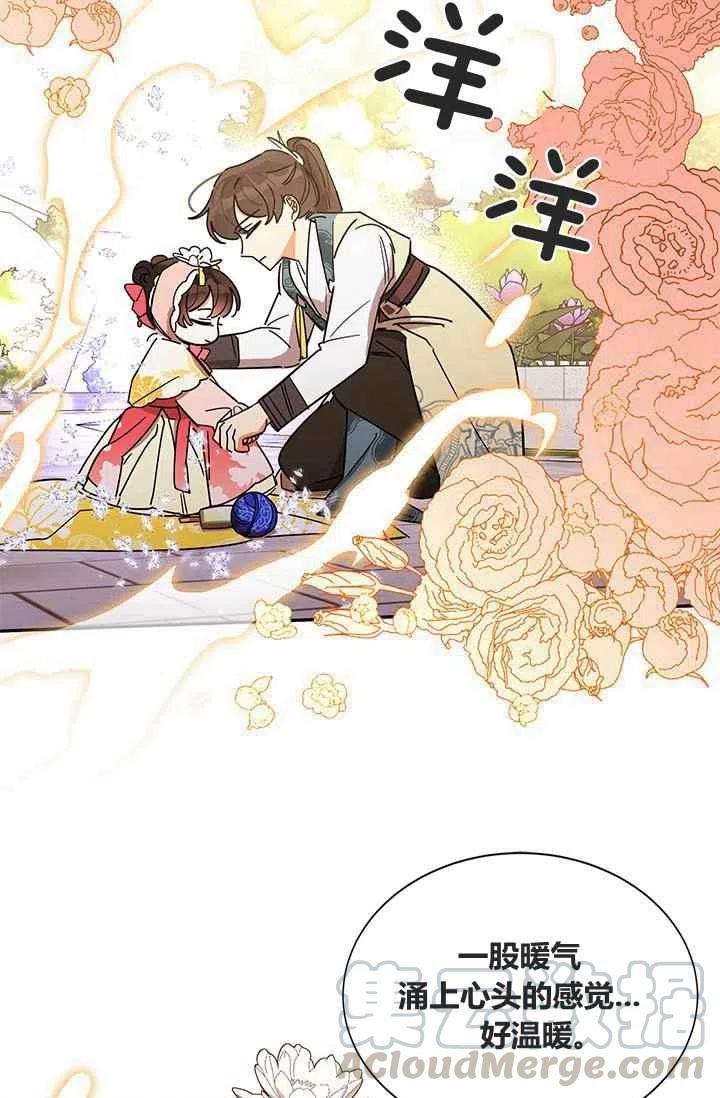 第4话24