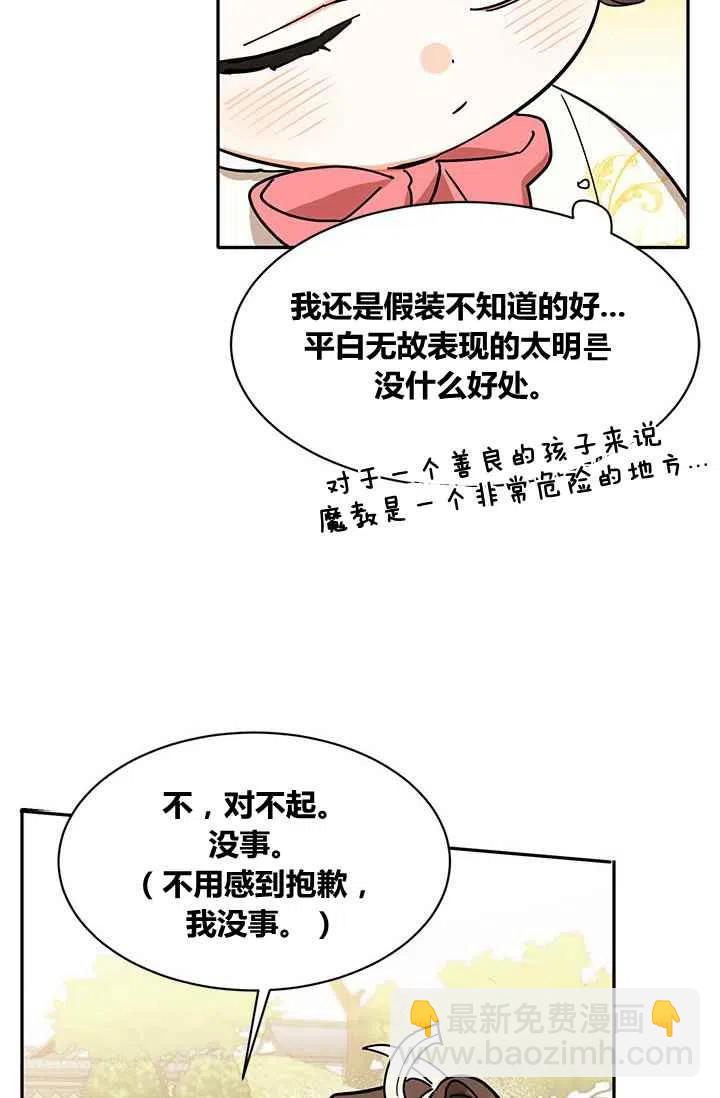 第4话26