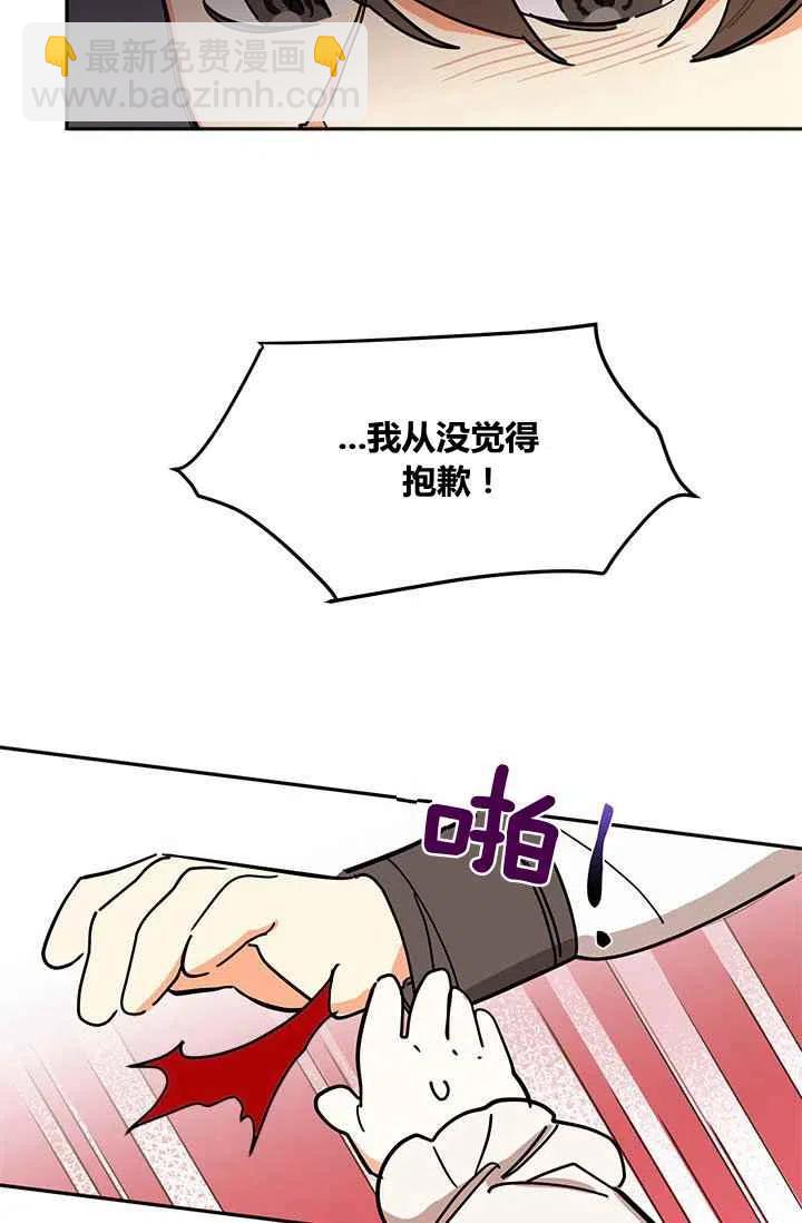 第4话28