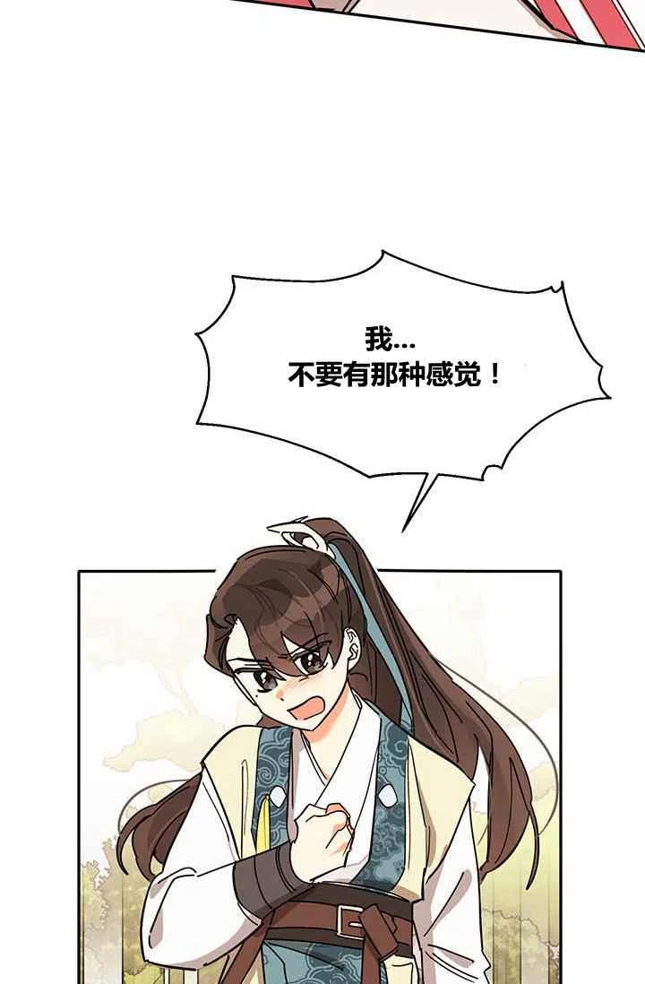 第4话29
