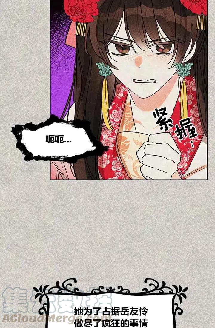 第4话3