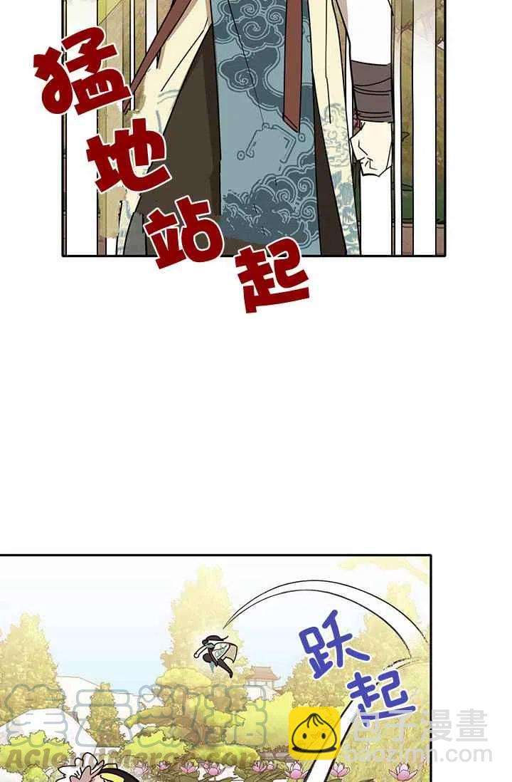 第4话30