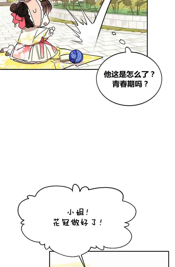 第4话31