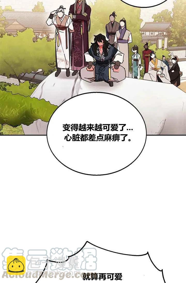 第4话42