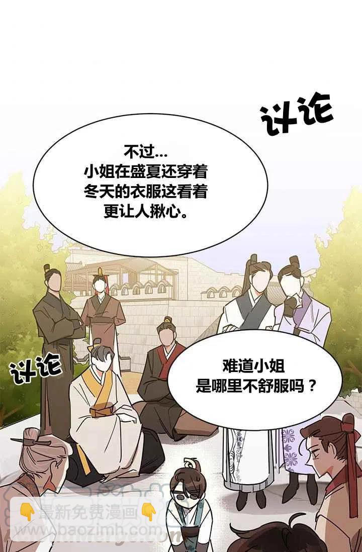 第4话45
