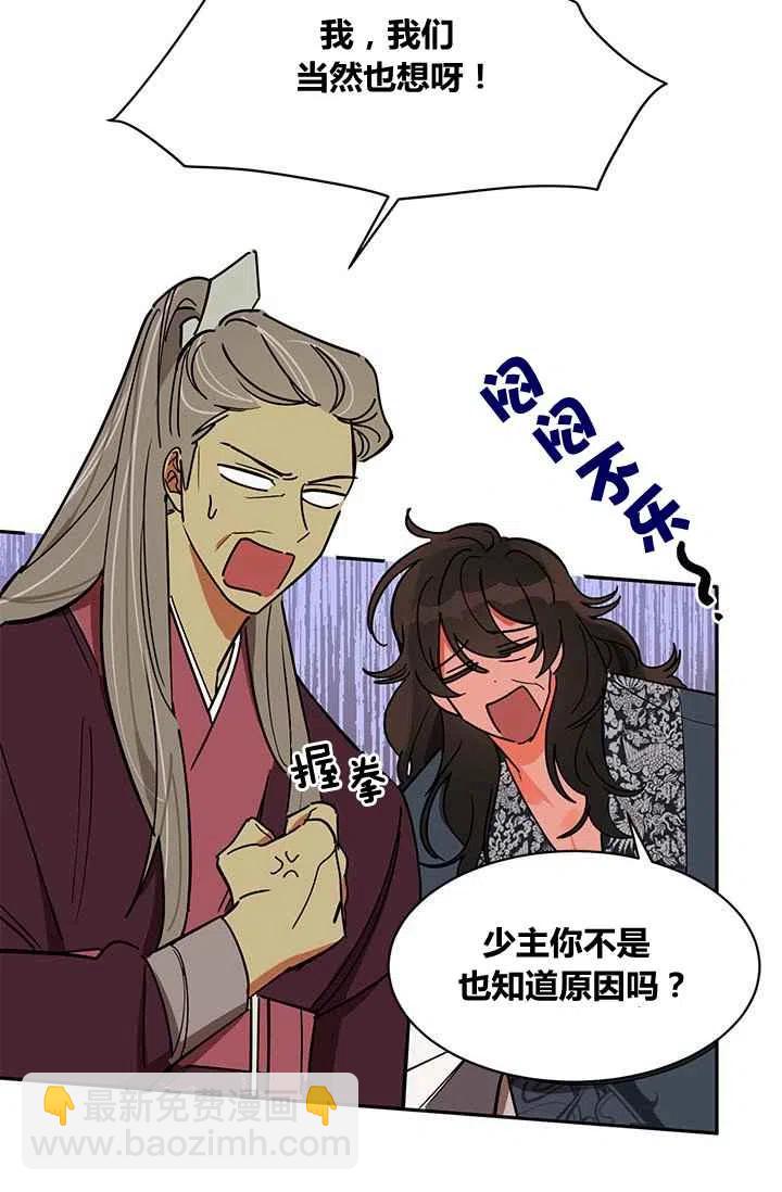 第4话49