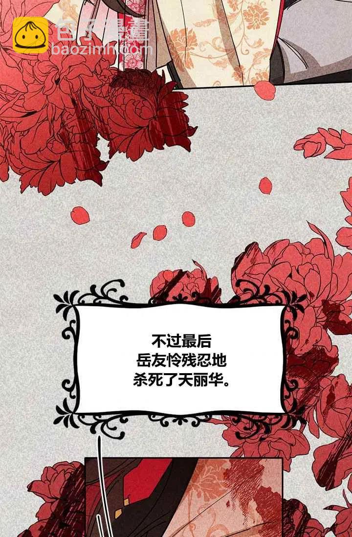 第4话5