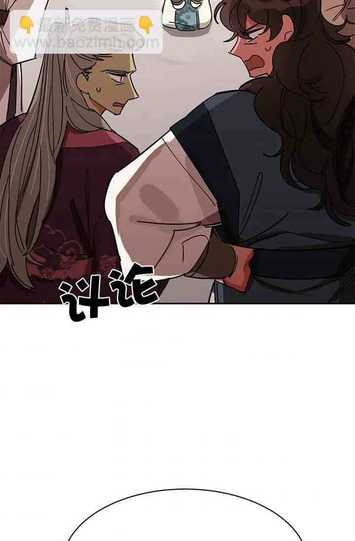 第4话50