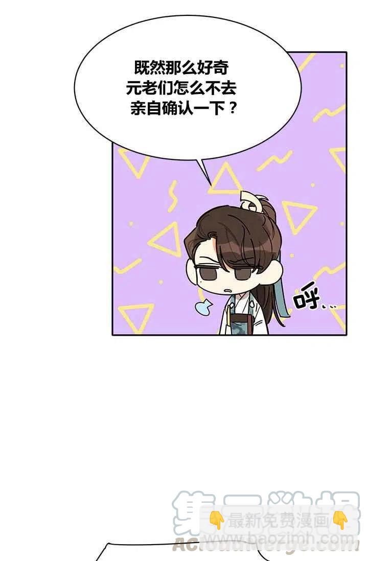 第4话52