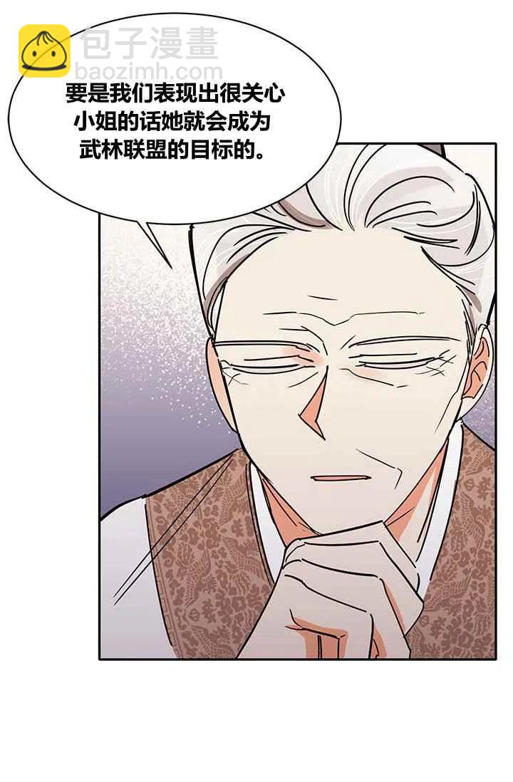 第4话54