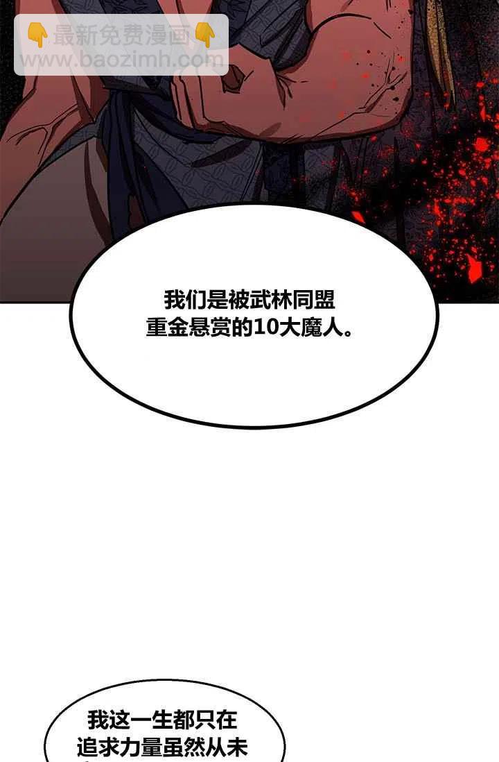 第4话57