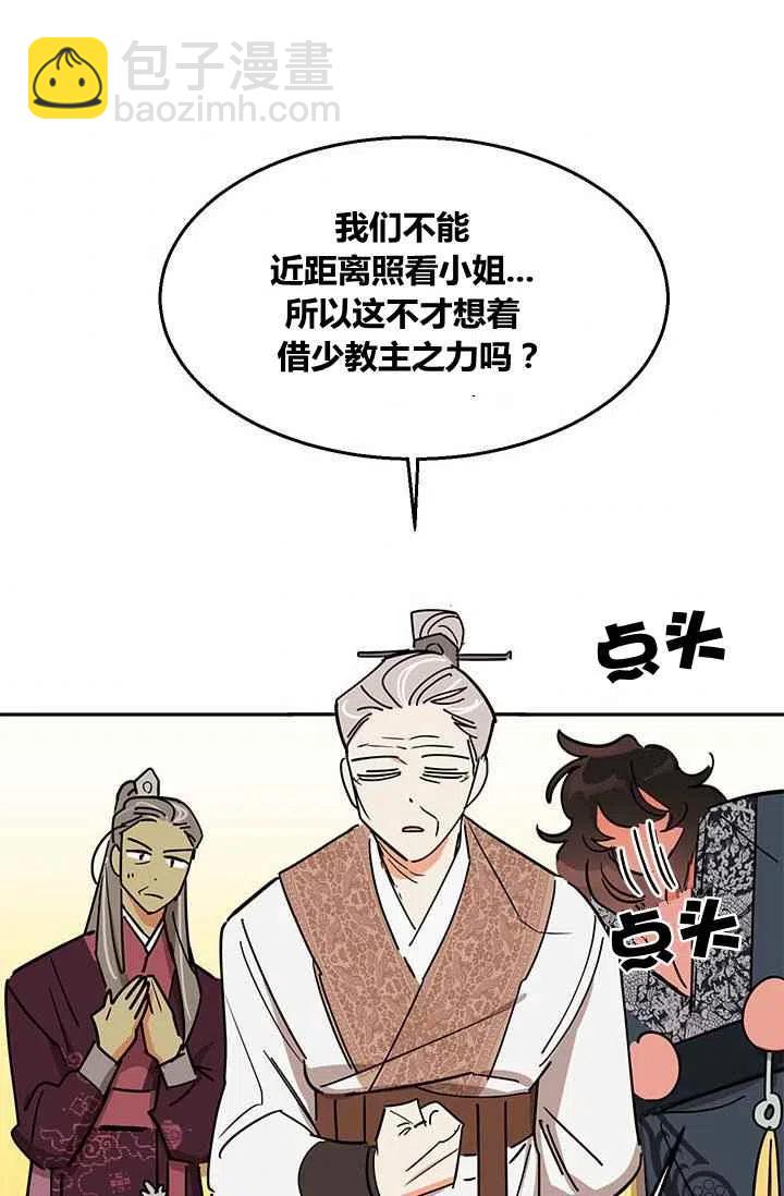 第4话60