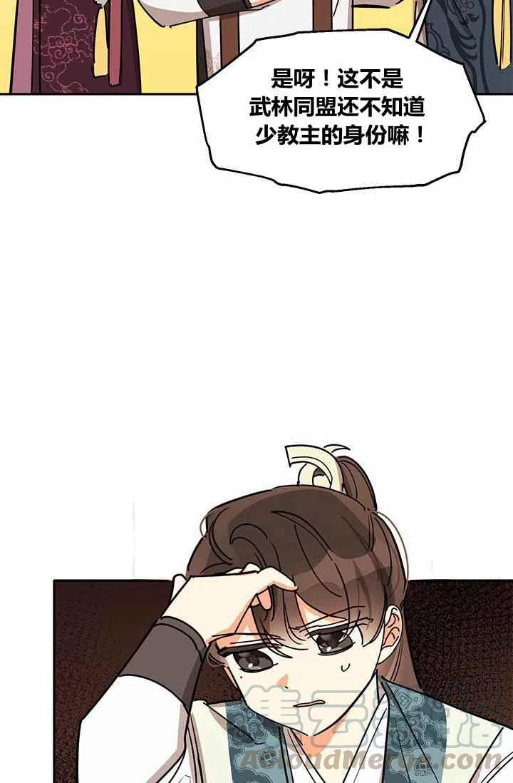 第4话61