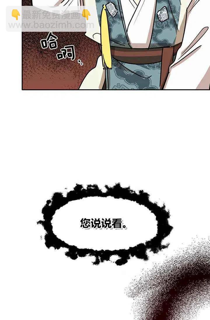 第4话62