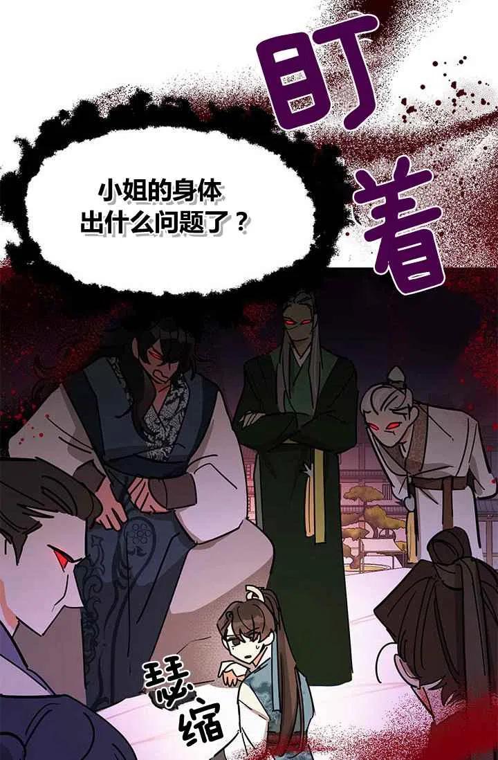 第4话63