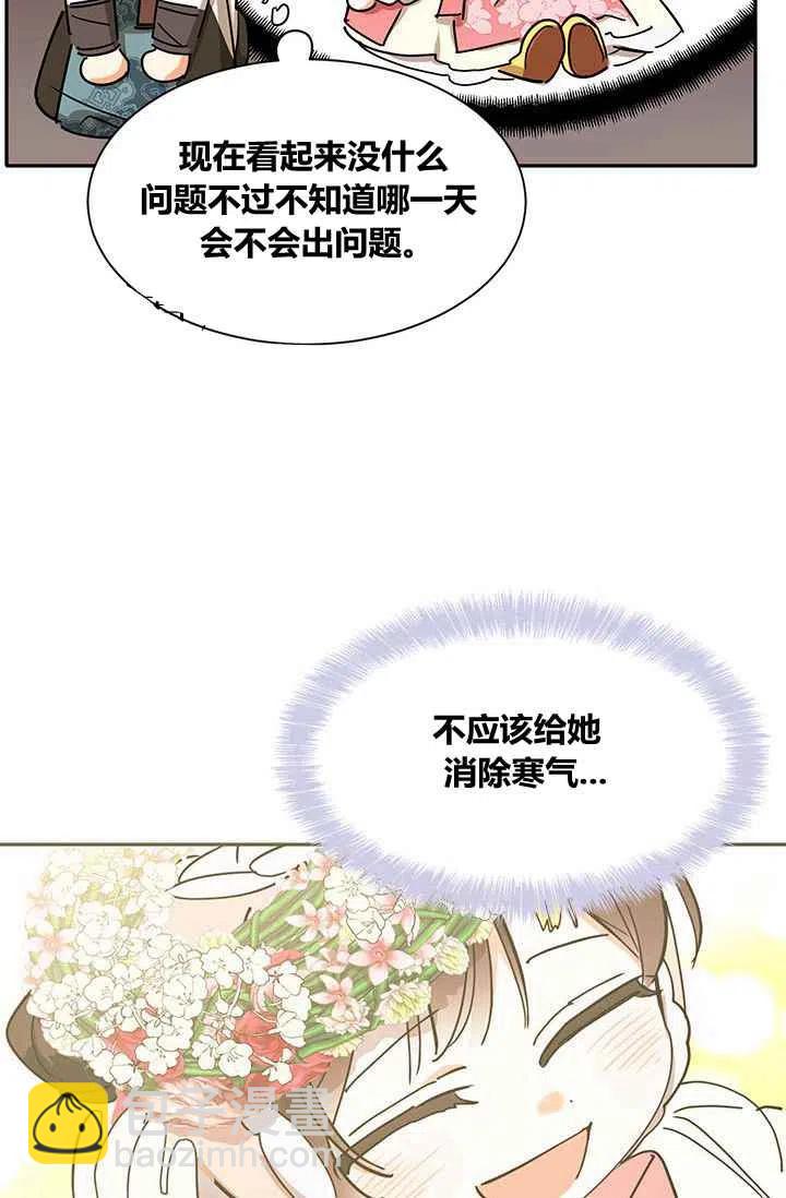 第4话66