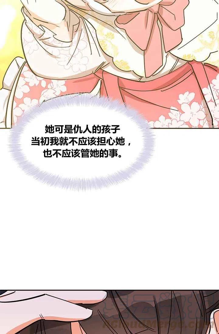 第4话67