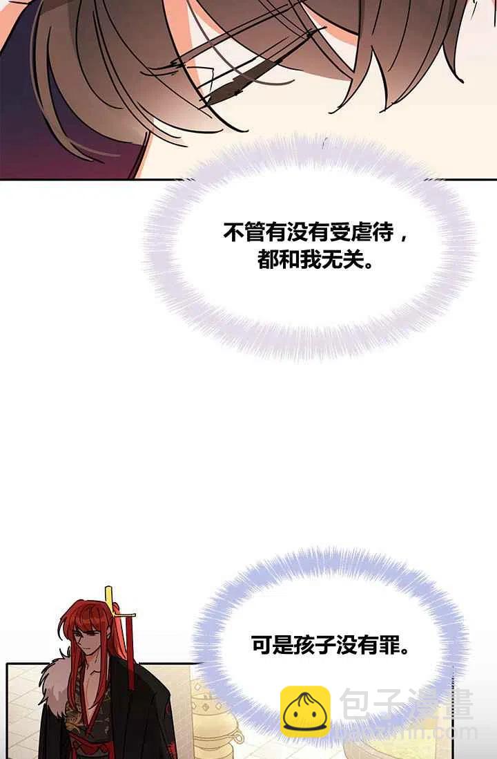 第4话68