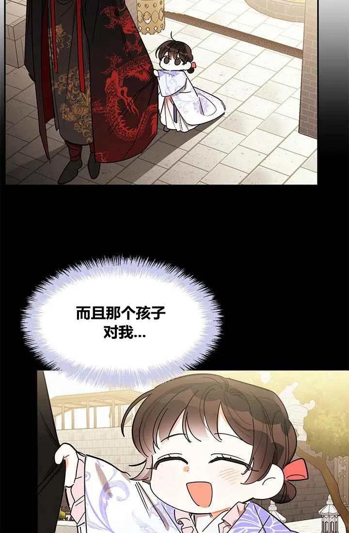 第4话69