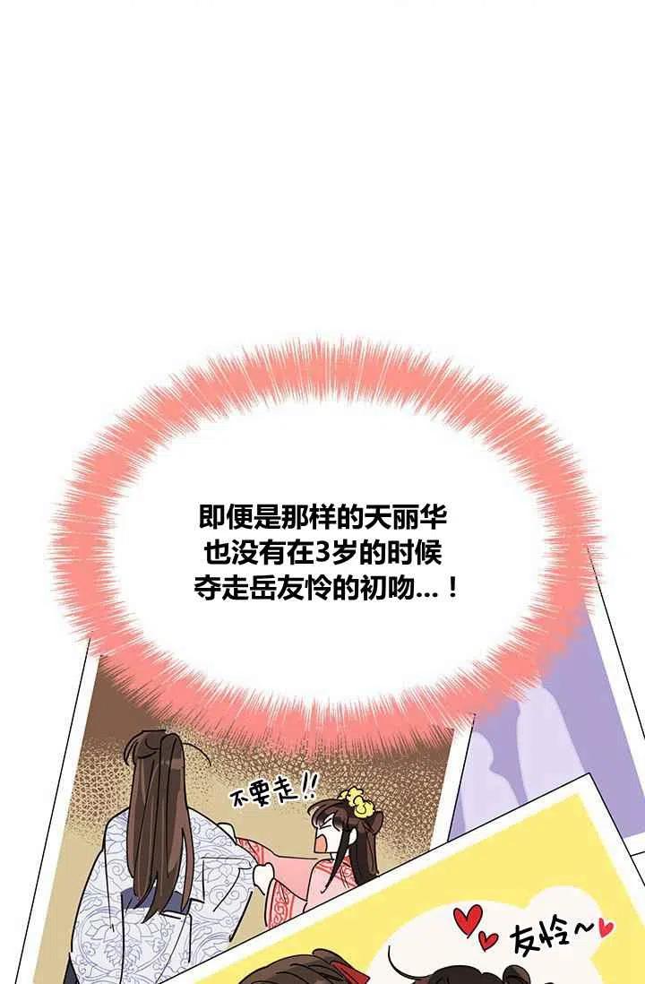 第4话7