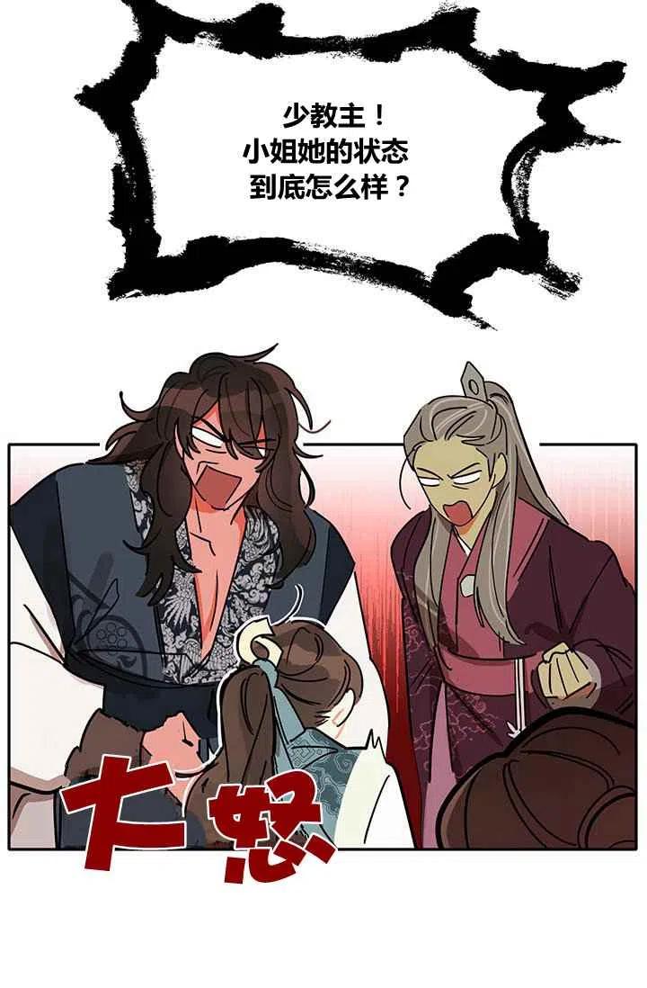 第4话72