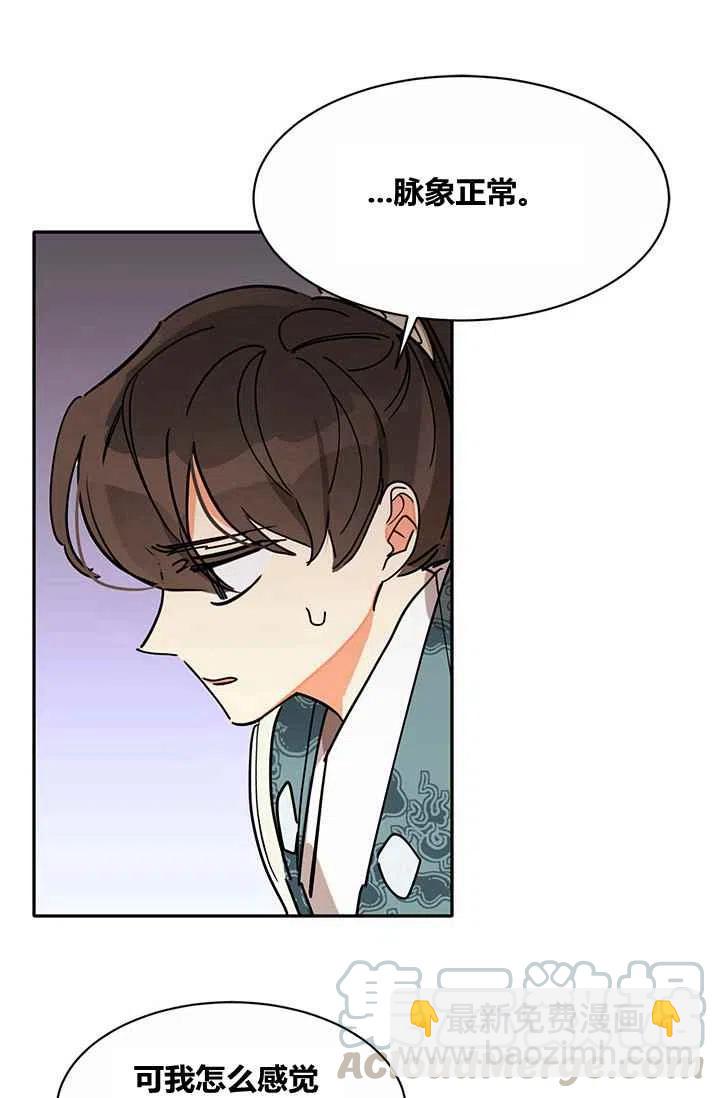 第4话73