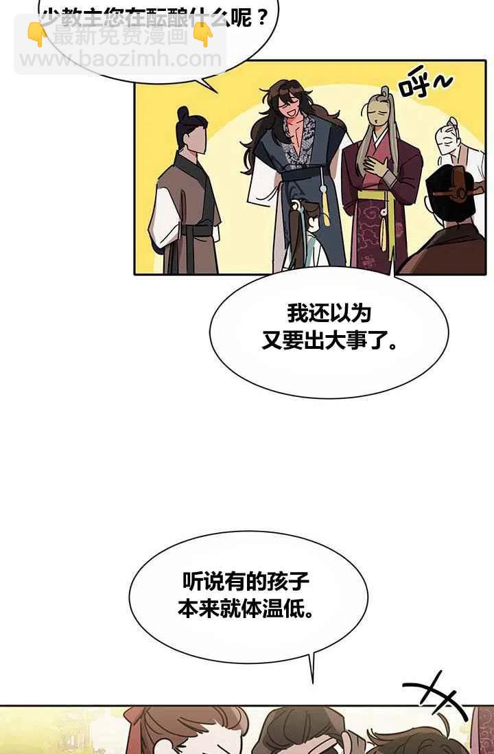 第4话74