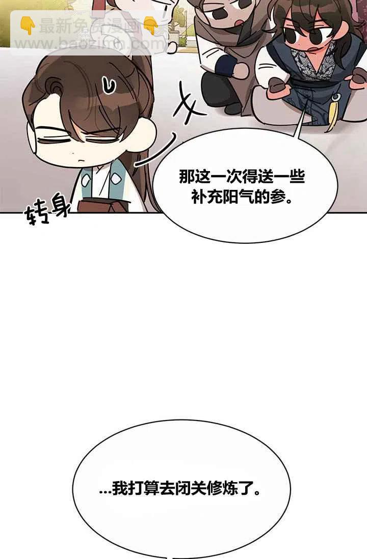 第4话75