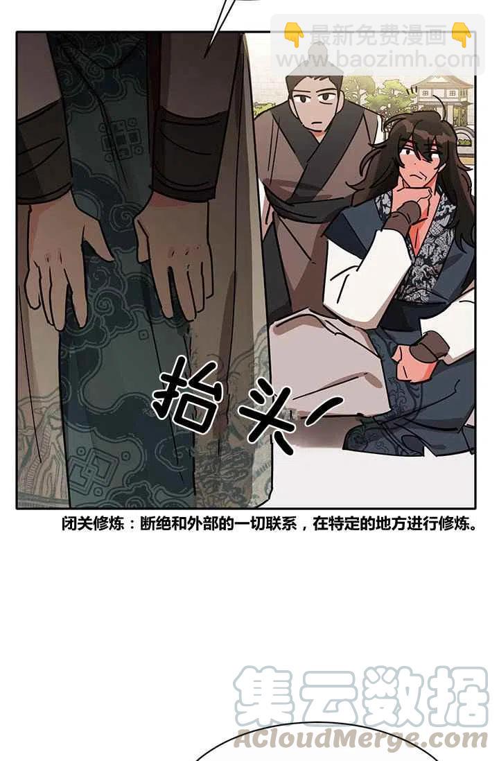 第4话76