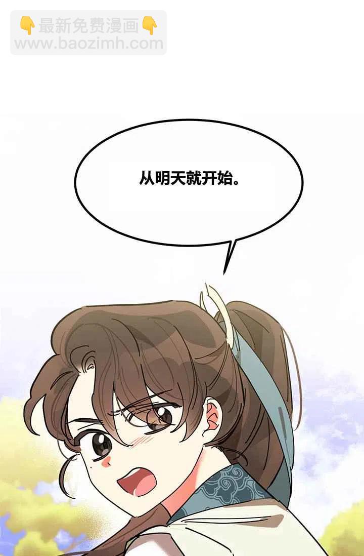 第4话78